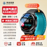博彼气囊式血压手表血糖血压监测手表血脂尿酸血氧心率一体机家用无创免扎针老人睡眠监测仪计智能手环 德·美国进口芯片 真血压监测手表 苹果华为机适用 精准升级智能手表第名血糖血压心电1体机补贴20%