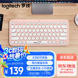 罗技（Logitech）时尚系列K380蓝牙键盘 笔记本电脑手机iPad平板MAC薄膜键盘 超薄便携办公键盘 K380line可妮兔