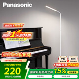 松下（Panasonic）客厅卧室书房全光谱LED落地灯 连续调光床头灯立式 白色
