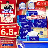 得宝（TEMPO）一博同款 抽纸 真M码 无香4层90抽*18包 湿水不易破 纸巾餐巾纸