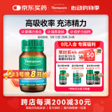 汤普森（Thompson's）高浓度补锌片80粒/瓶 葡萄糖酸锌片成人105mg 提高免疫备孕养精