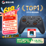 盖世小鸡启明星无线游戏手柄switch2手柄 手机安卓苹果PC电脑NS2pro蓝牙特斯拉电视黑神话悟空