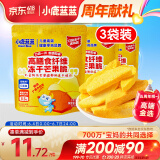 小鹿蓝蓝五一休闲零食高膳食纤维冻干芒果脆10g*3袋儿童零食富含膳食纤维