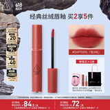 3CE丝绒唇釉玛萨拉红色DAFFODIL豆沙红口红唇膏生日礼物送女友