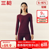 三枪秋衣秋裤女士纯棉保暖内衣圆领棉毛衫裤内穿打底套装