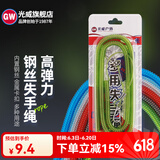 光威（GW）失手绳内置钢丝遛鱼绳 包钢芯护竿绳渔具   GW失手绳包钢芯5M