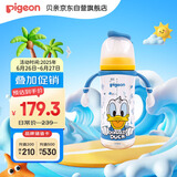 贝亲（Pigeon）迪士尼 PPSU双把手 奶瓶330mL（L号奶嘴）奇妙惊喜 AA268