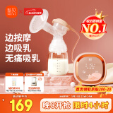 新贝 吸奶器电动无痛全自动变频可充电锂电池单边挤奶器吸力大8768