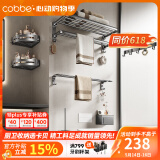 卡贝（cobbe）卫生间置物架枪灰毛巾架浴室挂件免打孔卫浴厕所太空铝浴巾架挂件 【氧化款】六件套