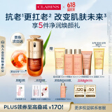 娇韵诗黄金双萃精华30ml修护维稳补水保湿抗老抗皱淡纹礼物送女友