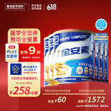 雅培全安素特医全营养配方粉 900g*6 麦香味 补充蛋白质 中老年营养粉