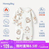 哈尼天空婴儿夹棉连体衣秋冬外出薄棉新生儿衣服连身衣宝宝哈衣 欢兔云 73cm