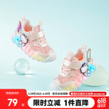 HELLOKITTY童鞋女童运动鞋夏季单网透气灯鞋宝宝带灯酷炫发光跑鞋6874粉色26