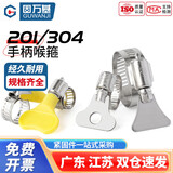 固万基（GUWANJI）304不锈钢带手柄式喉箍抱箍卡箍 水管煤气管夹固定管卡手拧卡扣圈 304材质19-29mm [直径] [2只]