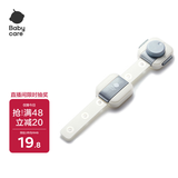babycare儿童安全锁抽屉宝宝安全柜门锁扣冰箱锁柜旋转长条卡塔白