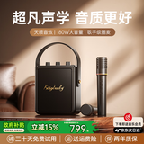 金运【马歇720°环绕音效】k歌麦克风音箱一体式家庭ktv音响套装无线话筒唱歌专用全套设备家用一体机 
