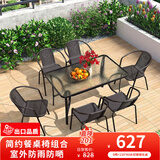 紫叶（ziye）户外阳台桌椅 休闲庭院座椅室外花园餐桌椅 简约现代 铁艺家具 6【椅】+1【130X80长桌】