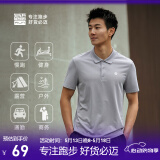 必迈（bmai）短袖运动t恤男女POLO衫翻领透气速干跑步上衣运动休闲户外短袖 云岚灰 【男】 XL