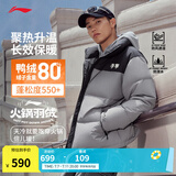 李宁火锅羽绒服丨男女春季保暖宽松立领短款防泼水不易静电面包服外套 雷霆灰(497款)-5 L