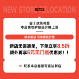瑞倪维儿（Rinawale）玫瑰花精粹喷雾120ml 补水保湿康婷爽肤水护肤化妆品 玫瑰花精萃喷雾