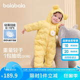 巴拉巴拉儿童轻薄羽绒服男女童冬季连体衣2025造型可爱趣味萌208425120203