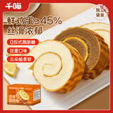 千喵千喵虎皮蛋糕可可卷400g手撕面包饼干鸡蛋休闲零食品瑞士卷