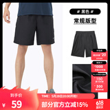骆驼（CAMEL）运动短裤夏季速干透气健身跑步五分裤宽松吸汗潮流休闲裤 J0S2U8123-2，黑色，男 XL