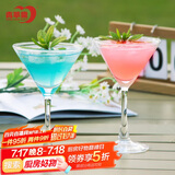 青苹果无铅水晶玻璃洋酒杯马天尼鸡尾酒杯香槟杯洋酒杯套装6只装
