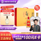 劲牌 毛铺苦荞酒 露酒 金荞 42度 500ml*2瓶 礼盒 新老包装随机发货