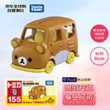 多美（TAKARA TOMY）日漫系列 轻松熊155号 合金车 生日礼物 男孩玩具圣诞礼物