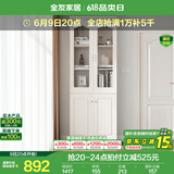 全友家居带门书柜靠墙落地简约玻璃收纳储物柜子客厅家具手办展示柜 【象牙白】二门书柜