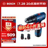 博世（BOSCH）GSB 120 12V充电式手电钻电动螺丝刀家装多功能锂电冲击钻 双电版