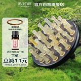 采药师牛角梳按摩头皮黑檀木头部经络梳子腹部刮痧经络刷女生节日礼物