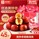 良品铺子脆冬枣量贩装 红枣零食大礼包无核脆枣蜜饯果干家庭量贩礼盒400g
