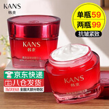 韩束（KanS）面霜女水光玻尿酸补水保湿紧致精华润肤霜早晚护肤品日霜 巨水光【补水保湿】面霜50ml