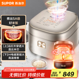 苏泊尔（SUPOR）远红外本釜电饭煲柴火饭4L大容量1-8人IH电磁加热家用智能触控多功能电饭锅SF40HC786