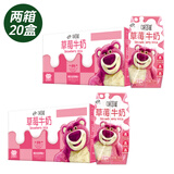 伊利1月产伊利味可滋草莓牛奶200ml*10盒整箱装草莓熊生牛乳早餐饮品 【1月产】草莓味10盒*2箱