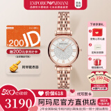 安普里奥·阿玛尼（Emporio Armani）手表女士满天星石英欧美表时尚镶钻女表腕表520情人节礼物送女友 网红满天星AR11244送200E卡