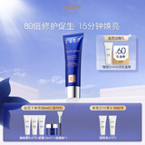 佩尔赫乔Pier Auge融雪面膜免洗式熬夜救急修护涂抹紧致补水睡眠面膜50ml