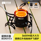TANXIANZHE卡式炉户外炉具分体式卡磁炉迷你便携红外线防风防爆露营炊具炉具
