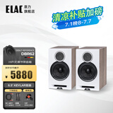 意力（ELAC） Debut Reference DBR62  HIFI音响套装书架箱无源音箱2.0声道专业高保真音响套装 DBR62 白色/胡桃木一对
