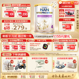 雀巢（Nestle）能恩全护适度水解6HMO婴幼儿奶粉4段800g/罐 3岁以上低敏 价保618