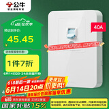 公牛（BULL）漏电保护开关 GTP系列 86型漏电保护开关 40A大功率漏保开关GTP02