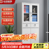达将文件柜铁皮柜储物柜抽屉柜钢制办公柜资料柜玻璃柜档案柜凭证柜 二斗器文件柜 0.7mm