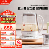 北鼎（Buydeem）【无胶水】养生壶中药壶多功能养生壶迷你玻璃煮茶器煮茶壶燕窝银耳1.5L K118本白色【国家补贴】