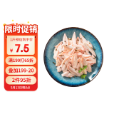 六和鸡翅尖  2斤  白羽鸡冷冻鸡翅尖烧烤卤味食材 