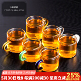 瓷牌茗茶具 玻璃茶杯大号透明玻璃品茗杯耐热小茶杯带把水杯功夫茶具主人杯 （六彩杯）6个把杯 100ml