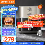苏泊尔（SUPOR）空气炸锅 双热源不用翻面 家用多功能一体全自动 可视6L大容量 大功率 蒸汽嫩炸炸锅KJ60D871