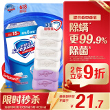 舒肤佳香皂6块皂(纯白*4＋薰衣草*2)肥皂99.9%抑菌洗澡沐浴新旧包装随机