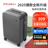 米熙mixi高颜值行李箱拉杆箱20英寸登机箱男密码箱子女学生旅行箱包